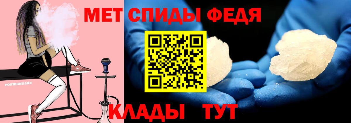 АМФЕТАМИН  Amphetamine  Вход с VPN  Пятигорск  Amphetamine Розовый 