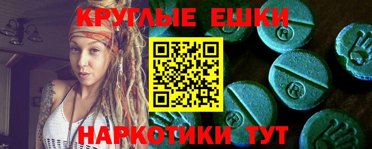 Экстази Cube  Экстази 99%  Экстази  MEGA как зайти  Пятигорск  Вход с VPN 