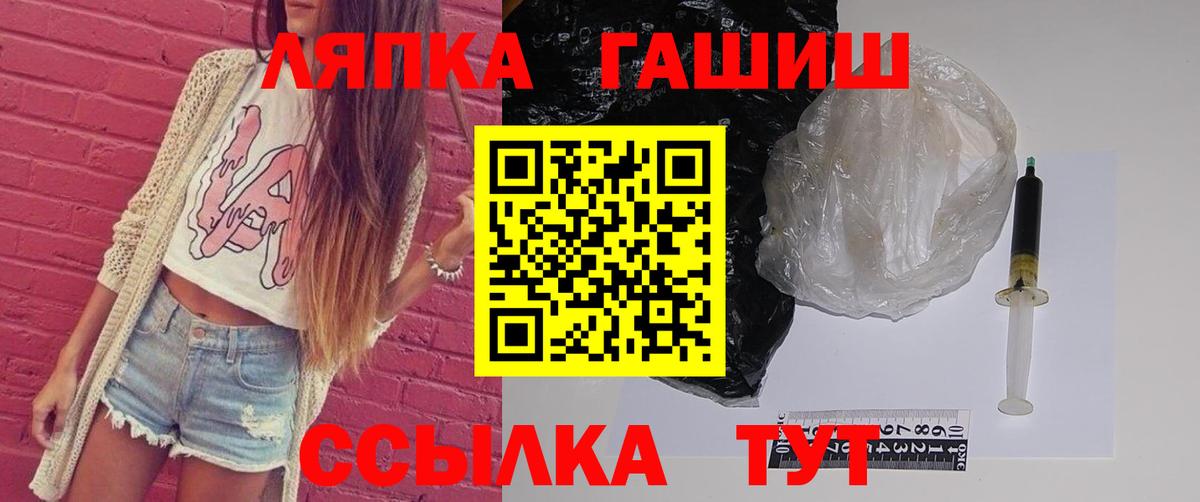 Гашиш индика сатива  Вход с VPN  Пятигорск 