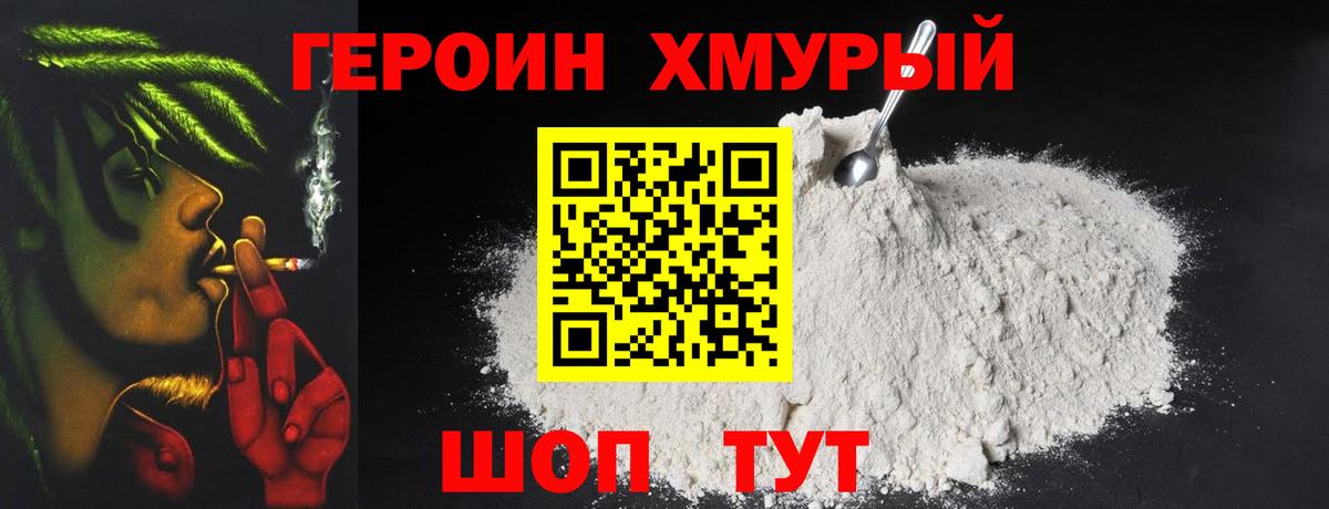 Вейп ТГК Пятигорск