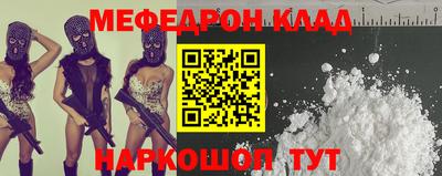 метамфетамин Можга
