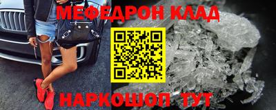 мефедрон мука Моздок