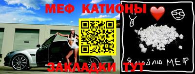 метамфетамин Можга