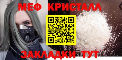 метамфетамин Можга