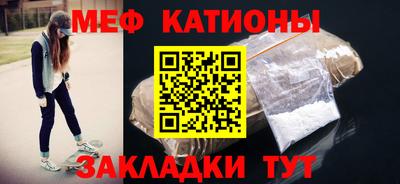 мефедрон мука Моздок
