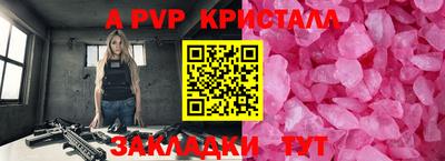 мефедрон мука Моздок