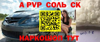 мефедрон мука Моздок