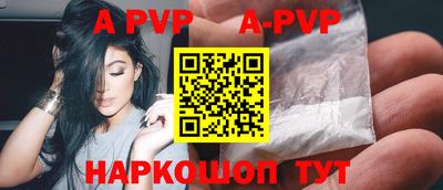 кокаин перу Можайск