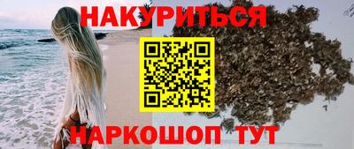 кокаин перу Можайск