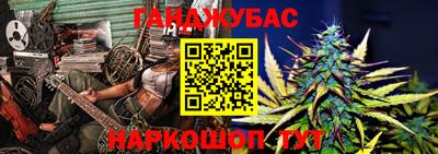 кокаин перу Можайск
