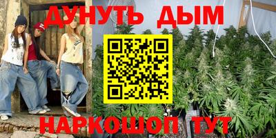 метамфетамин Можга