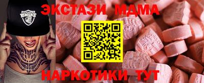 кокаин перу Можайск