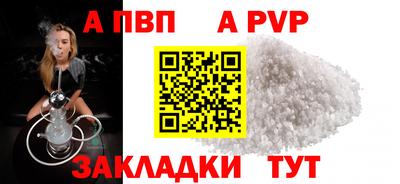 кокаин перу Можайск