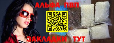 метамфетамин Можга