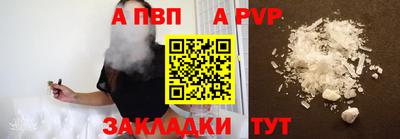 метамфетамин Можга