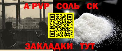 мефедрон мука Моздок