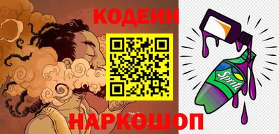 кокаин перу Можайск