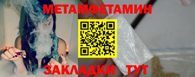 мефедрон мука Моздок