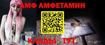 метамфетамин Можга