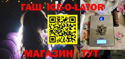 метамфетамин Можга