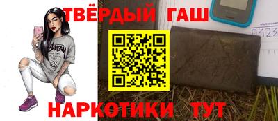 метамфетамин Можга