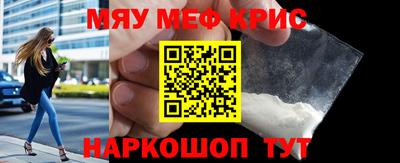 кокаин перу Можайск