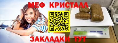 мефедрон мука Моздок