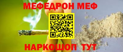 кокаин перу Можайск