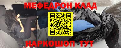 метамфетамин Можга