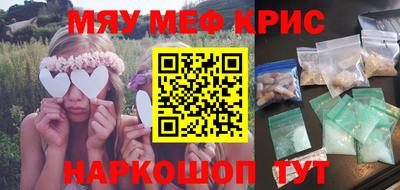 кокаин перу Можайск