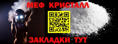 кокаин перу Можайск