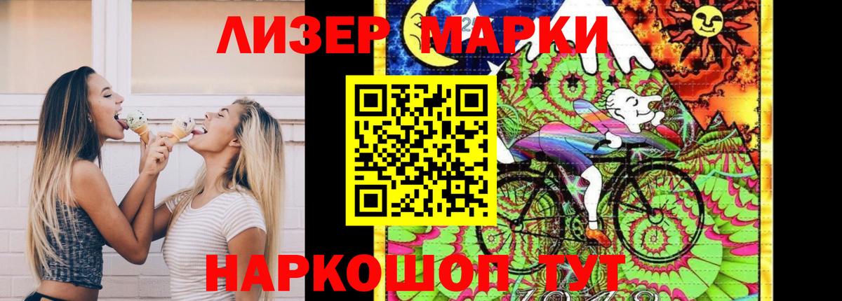 ЛСД экстази ecstasy Пятигорск