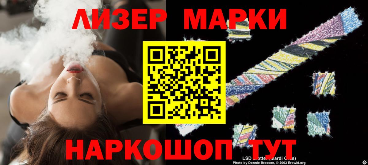 Пятигорск  LSD-25 экстази ecstasy  LSD-25 экстази  Вход с VPN  ЛСД экстази кислота 