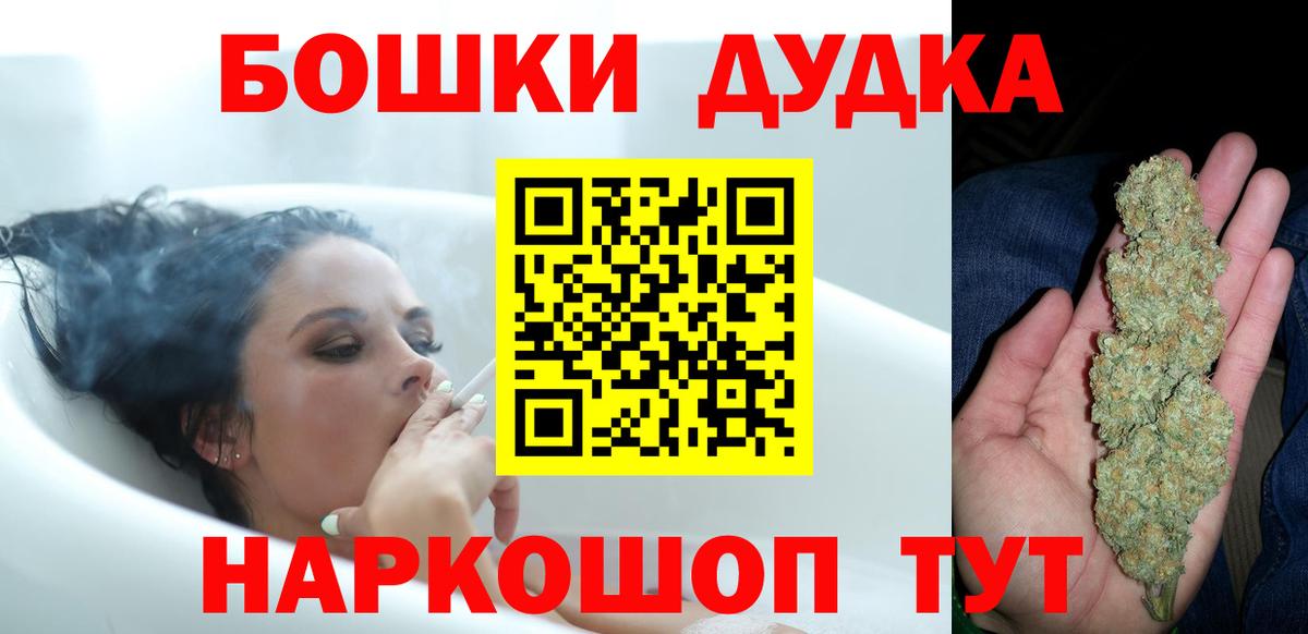 Марихуана гибрид Пятигорск