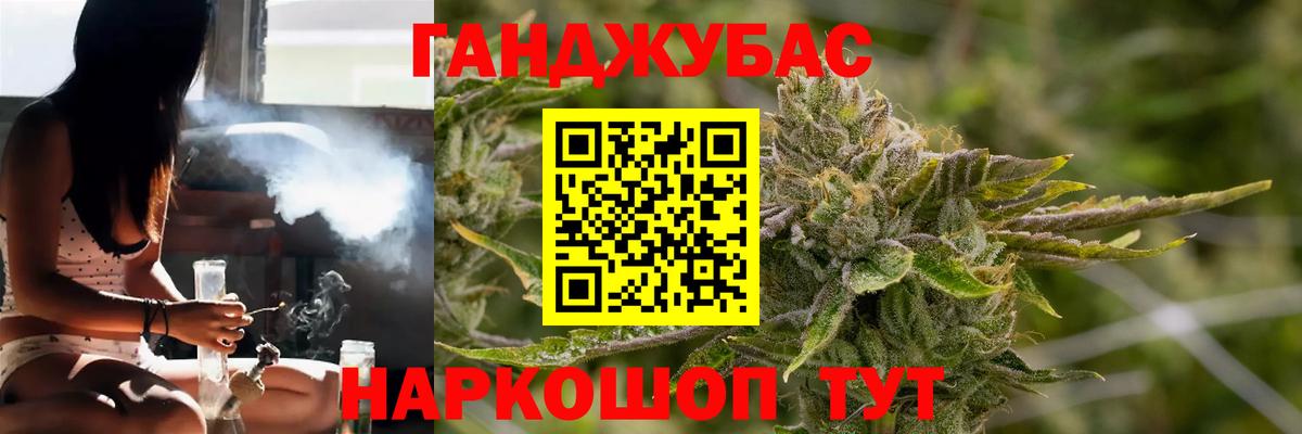 Бошки Шишки ГИДРОПОН  Марихуана тримм  Пятигорск  Канабис план  Вход с VPN 